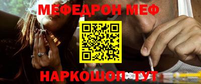 мефедрон Бузулук