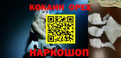 PSILOCYBIN Бугуруслан