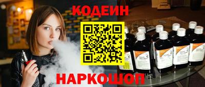 мефедрон Бузулук