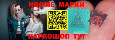 PSILOCYBIN Бугуруслан