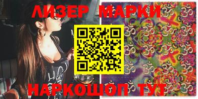PSILOCYBIN Бугуруслан