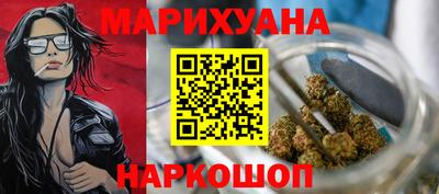 PSILOCYBIN Бугуруслан