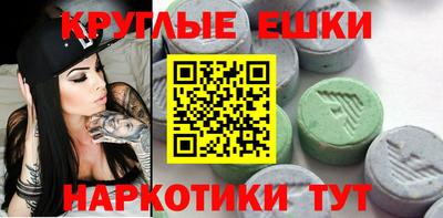 мефедрон Бузулук