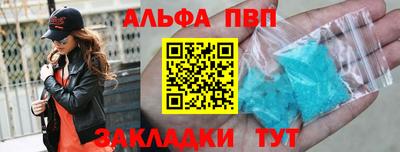 СК Будённовск