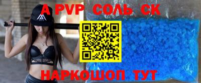 мефедрон Бузулук