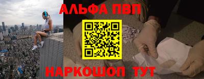 PSILOCYBIN Бугуруслан