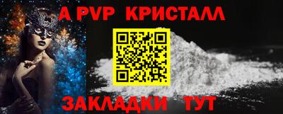 СК Будённовск