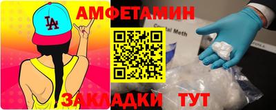мефедрон Бузулук