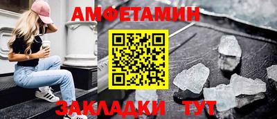 СК Будённовск
