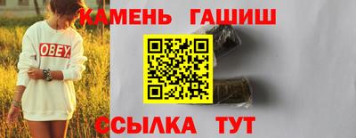 мефедрон Бузулук
