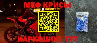 мефедрон Бузулук
