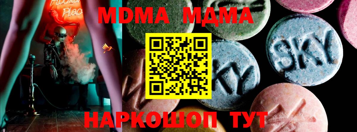 Бирск  Вход с VPN  Канабис  ГАШИШ  Меф кристаллы  ГАШ 