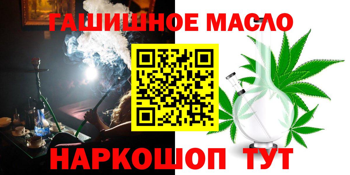 Бирск  ТГК концентрат  Вход с VPN 