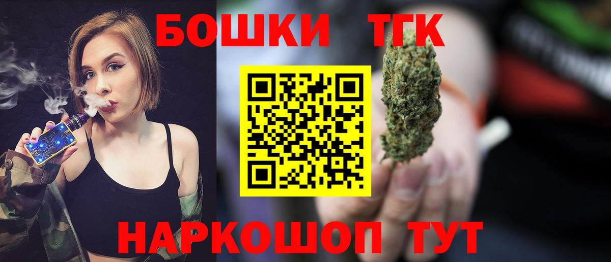 Конопля семена  Канабис марихуана  Вход с VPN  Бирск  Шишки марихуана AK-47 